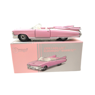 Cadillac Eldorado em Promoção na Shopee Brasil 2026