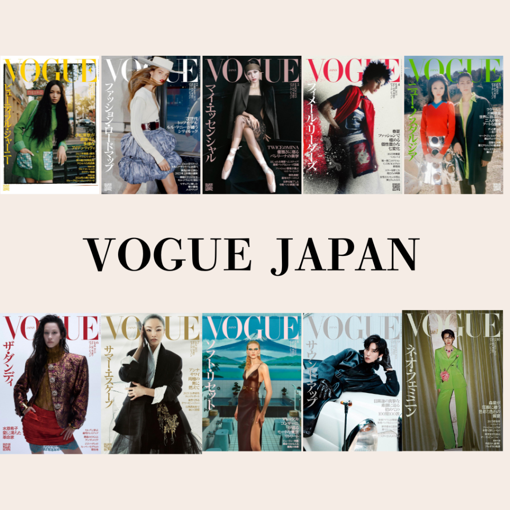 Nova Revista De Moda Japonesa VOGUE JAPAN 1-10 2025 | Shopee Brasil