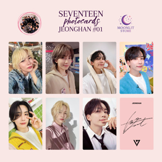 Seventeen em Oferta | Shopee 2025