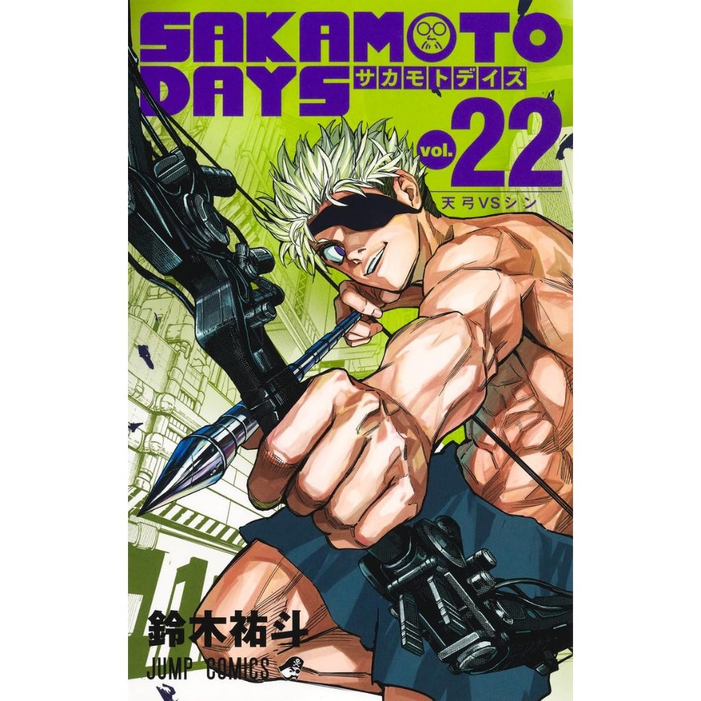 Mangá em Japonês) Sakamoto Days Vol. 1~23 | Shopee Brasil