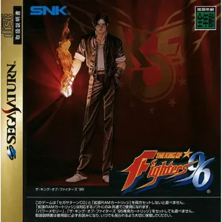 The King of Fighters '96 - Sega Saturn