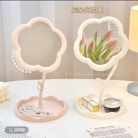 Espelho de Mesa em Formato de Flor Lembrança De Festa Ou Decorativo e Portátil 15cmx8cm