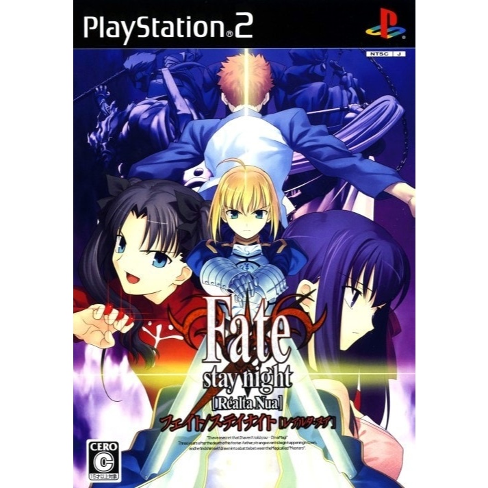 【新品未開封】Fate/stay night PS2ベスト Fate Stay Night Ps2 em Promoção na Shopee Brasil 2025
