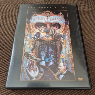 michael jackson em Promoção na Shopee Brasil 2025