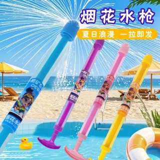 verão praia jogando brinquedos de água crianças brinquedos Mini pequeno jato banho água em Oferta na Shopee