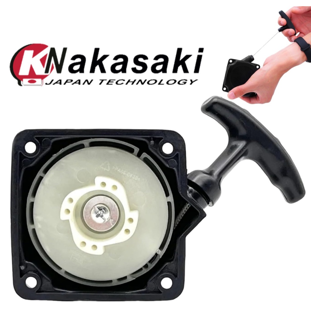 Puxador Partida Roçadeiras Nakasaki Siga Tools Novo Nk-630a