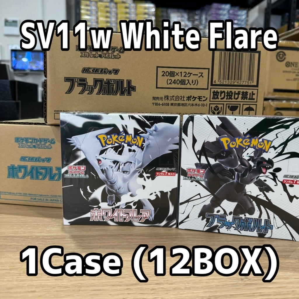 Pokémon Display - White Flare - Caja Japonesa Con 30 Sobres | Edición Escarlata Y Púrpura | Black Bolt | Más De 170 Cartas | Ideal Para Coleccionistas
