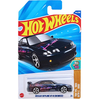 hot wheels nissan skyline em Promoção na Shopee Brasil 2026