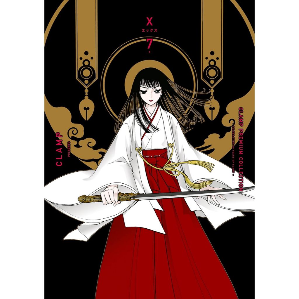 X - CLAMP Premium Collection Vol.7 - Pronta entrega (Mangá em