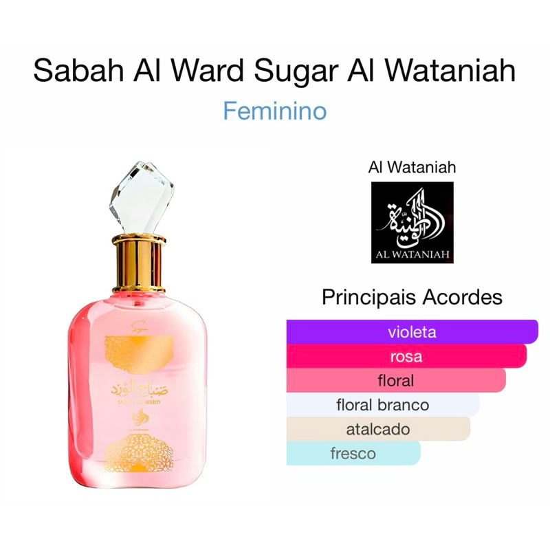 Perfume Árabe Sabah Al Ward Sugar by Al Wataniah EDP 100ml