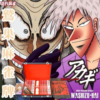 Direto do Japão Moderno Mahjong Oficial Akagi Washizu Tiles Jogo Japonês Anime Novo