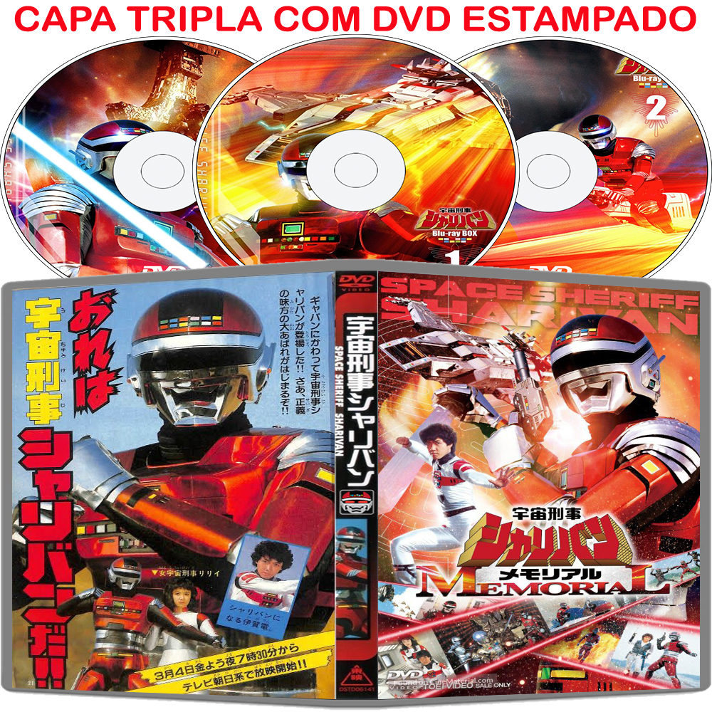 Sharivan Completo Dublado (REMASTERIZADO PARA LEITOR DE DVD