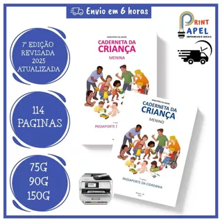 Kit 4 Miolos Caderneta Vacinação A5 – 7ª Edição 2025 Atualizada – Papel 75g - 90g - 150g