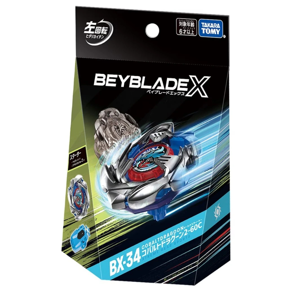 Beyblade X BX-34 Cobalt Dragoon 2-60C - Takara Tomy | Shopee Brasil
