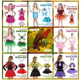 10 Kit/ Fantasia De Fada Borboleta Asa Com Varinha,Tiara,Vestido ,Cosplay/Festa/Carnaval/Helloween/Aniversário/Casamento em Oferta na Shopee