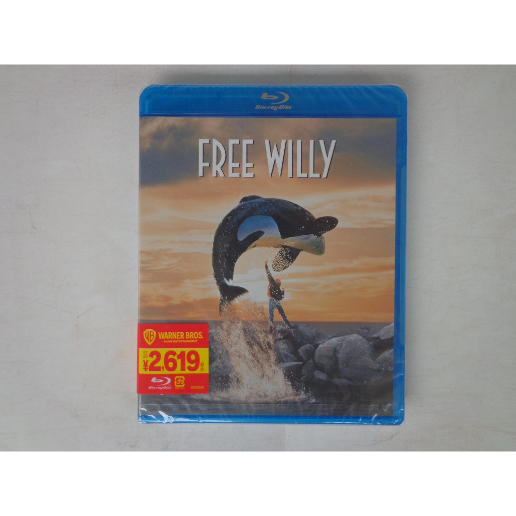 Dvd Free Willy 3 em Promoção na Shopee Brasil 2026