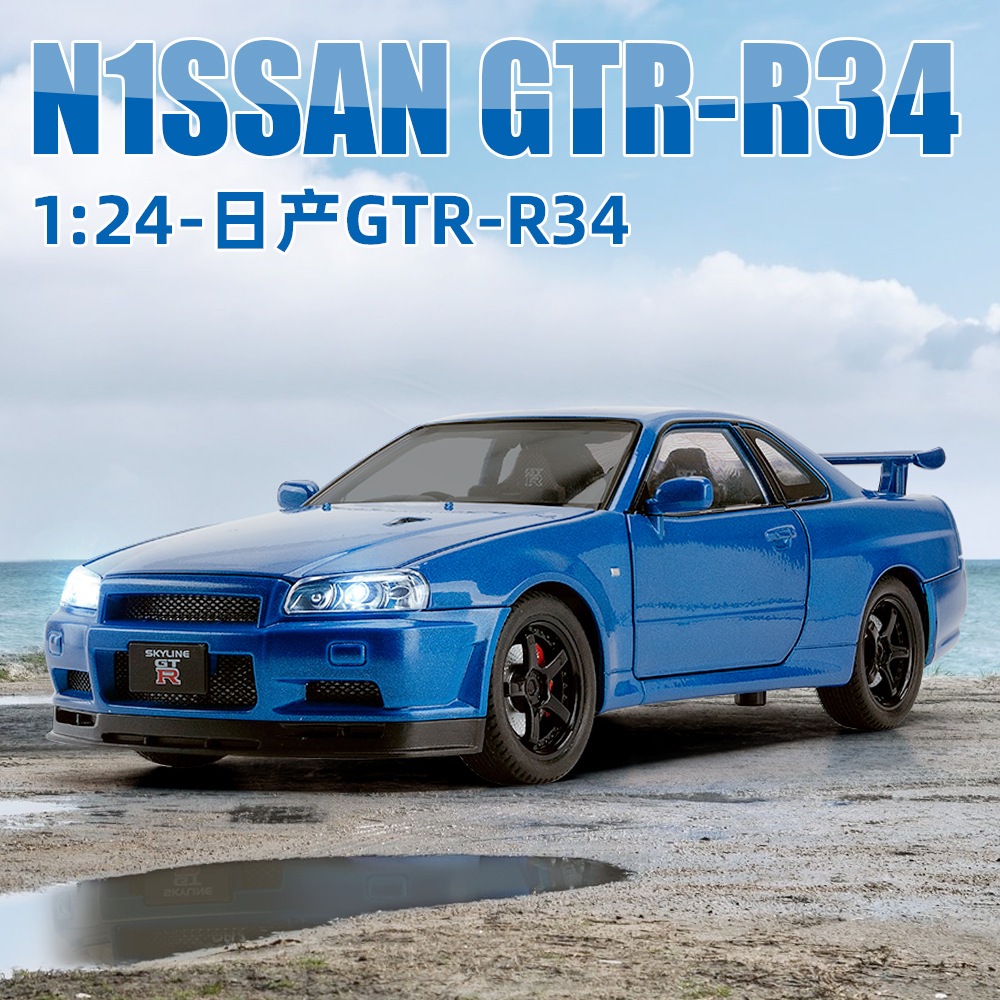 Miniatura Nissan Skyline GTR R34 Azul 1:24 Brian Velozes Furiosos