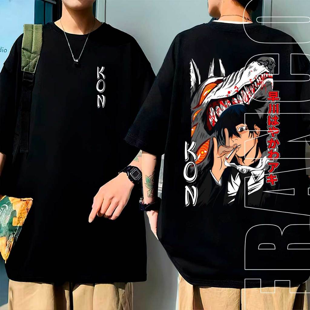 kon em Promoção na Shopee Brasil 2026