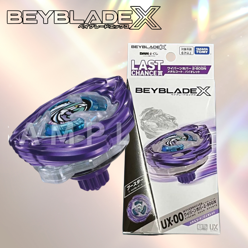 BEYBLADE X UX-00 ワイバーン 2-80GN WYVERNHOVER 2-80GN dmmクジA賞