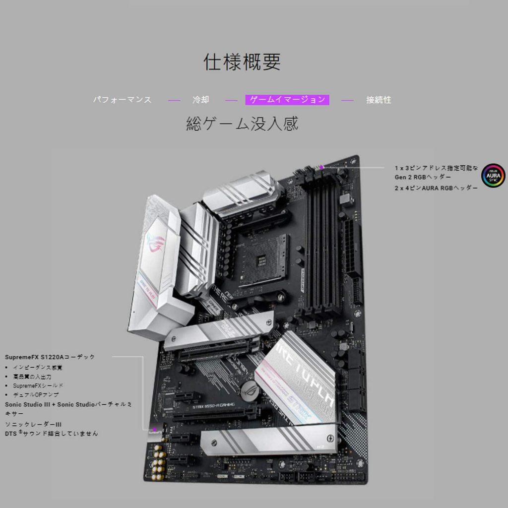 ASUS ROG STRIX B550-A GAMING – Chipset AMD B550 (Socket AM4 / ATX