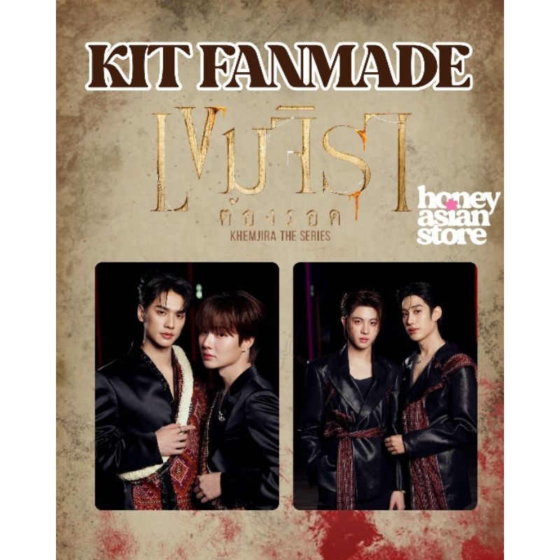 Kit fanmade Khemjira the series (poster e Photocard) | Shopee Brasil