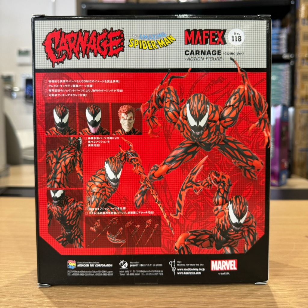 MAFEX No.118 CARNAGE (COMIC Ver.)Medicom Toy{Released and in stock