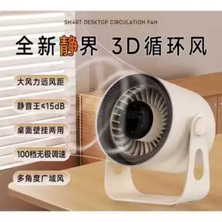 MINI VENTIRADOR TURBO CIRCULATION DESKTOP FAN