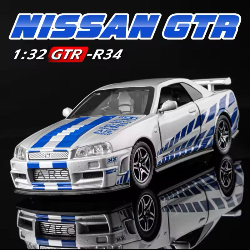 Carro Skyline GTR R34 1:32 – Modelo Diecast de Liga Metálica com