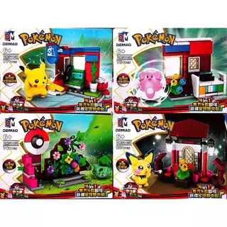 Blocos de Montar Pokémon 4em1 🏥 Construa o Centro Pokémon! 🧱 Pikachu, Blissey e Bulbasaur Compatível