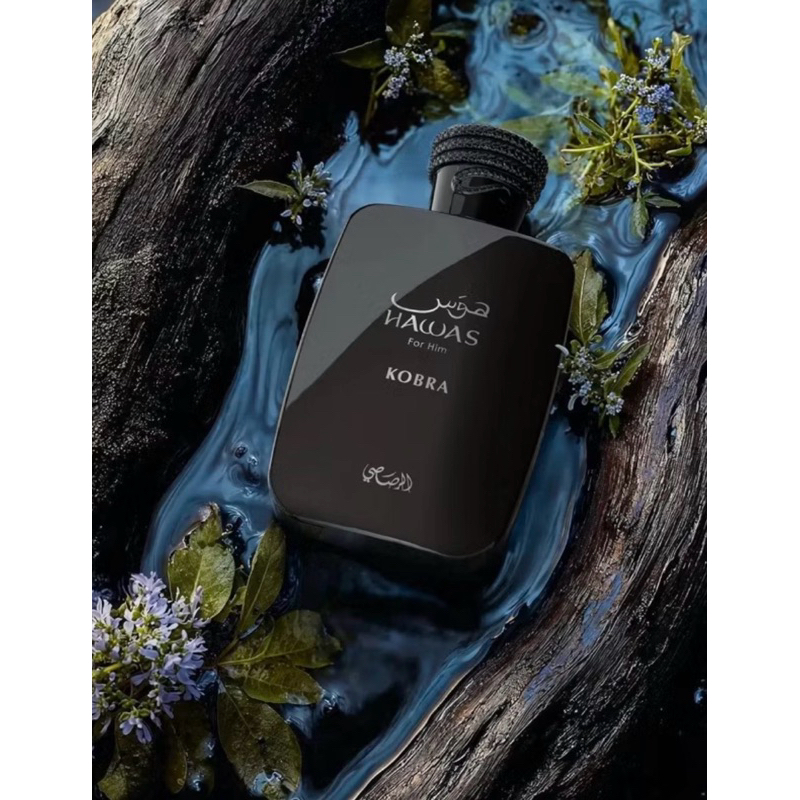 Perfume Árabe Rasasi Hawas Kobra EDP 100ML | Shopee Brasil