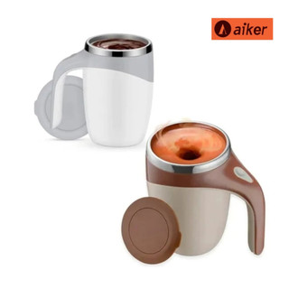 Caneca Misturadora Automática Elétrica USB Bateria Recarregável Mixer Café 380ml — foto 3 — Achou Levou Brasil