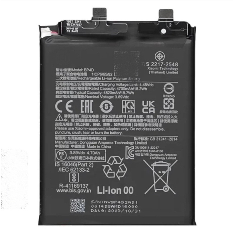 BP4D BATERIA Flex Bateria Compatível Para Xiaomi 13 Pro / Mi 13 Ultra BP4D