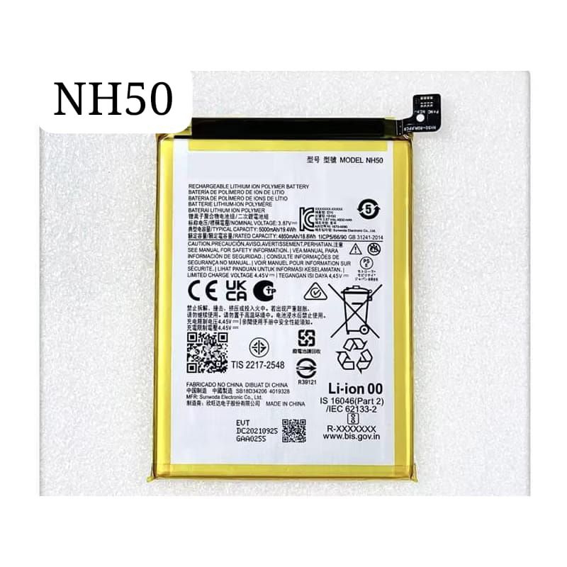 Bateria NH50 compatível G22 Xt2231 / G53 Xt 2335 / E13 Xt2345