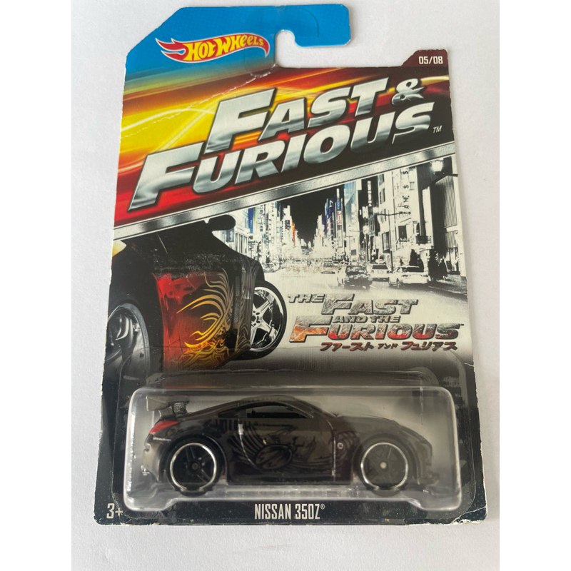 Hot Wheels - Nissan 350z - Fast and Furious - Tokyo Drift