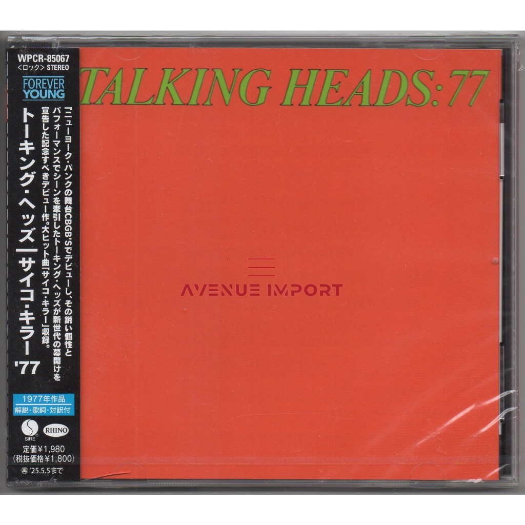 Talking Heads CD まとめ CD Talking Heads - Talking Heads: 77 | Shopee Brasil