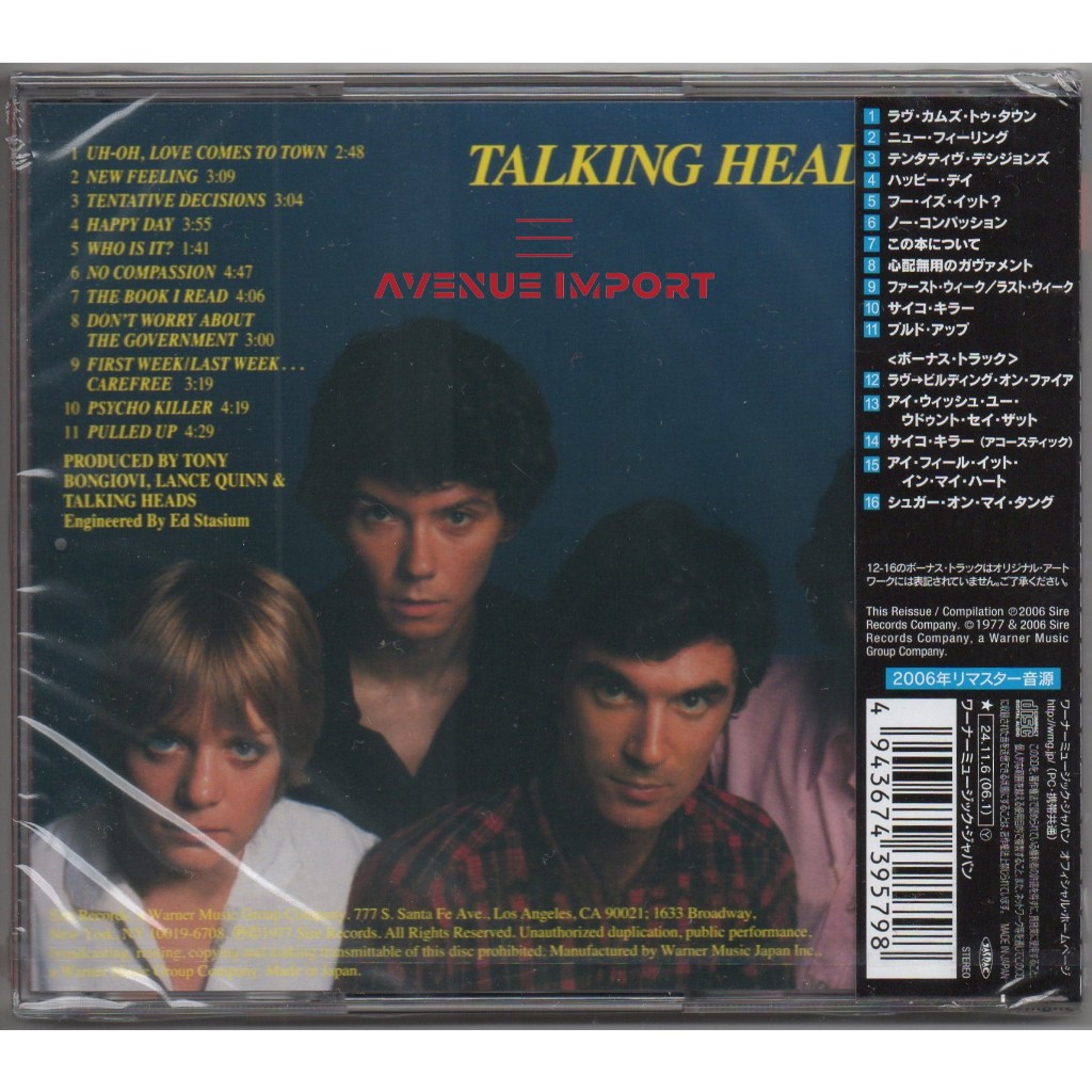 CD Talking Heads - Talking Heads: 77 | Shopee Brasil