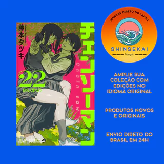 Mangá Chainsaw Man 22 em japonês