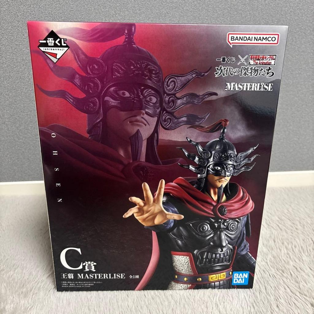 Direto do Japão Figura MASTERLISE do Prêmio C do Reino Ouki, da