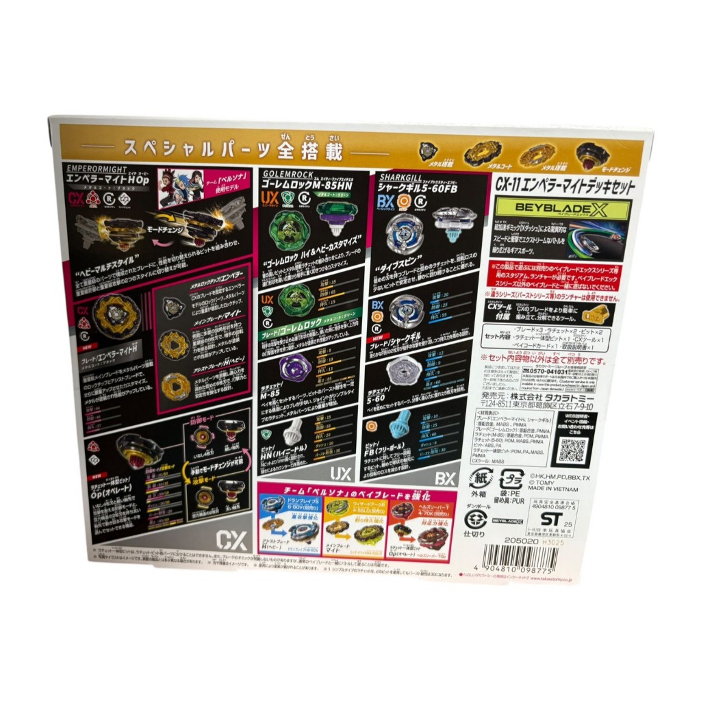 Conjunto de baralho Takara Tomy Beyblade X CX-11 Emperor Mite