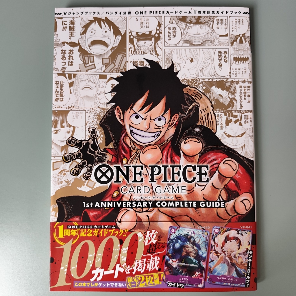 Databook / Livro ONE PIECE CARD GAME 1st ANNIVERSARY COMPLETE