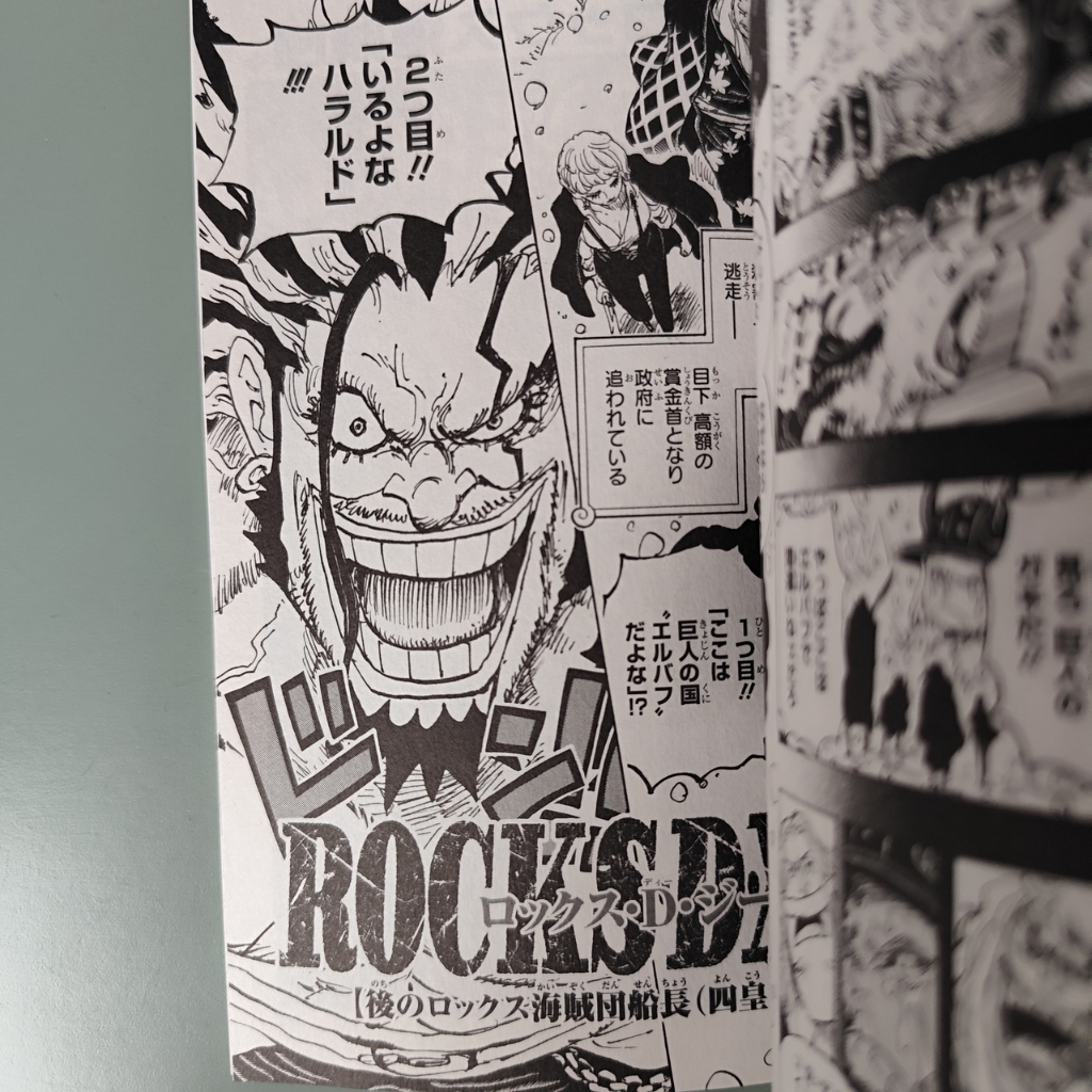 Mangá One Piece 113 em japonês | Shopee Brasil