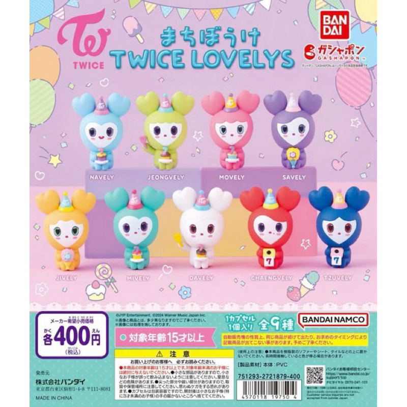 LOVELY TWICE ANIVERSÁRIO OFICIAL (PRONTA ENTREGA) | Shopee Brasil