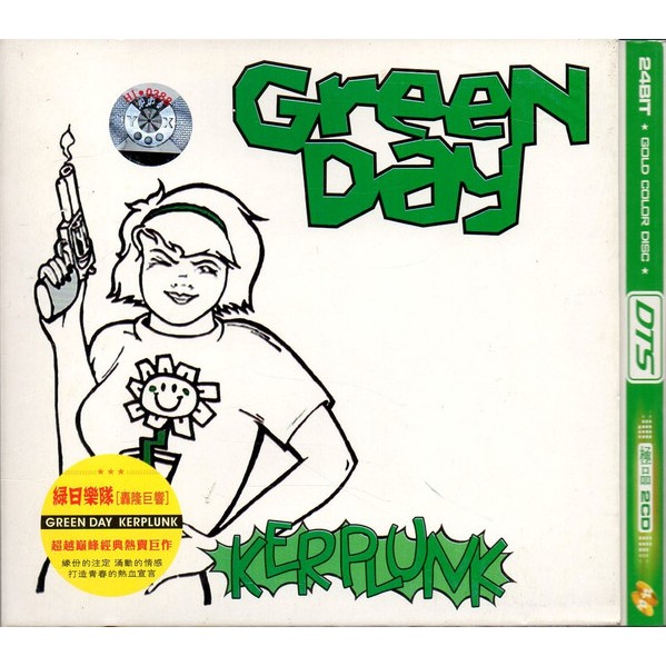 Green Day – Kerplunk! (Bootleg Unofficial Release China) | Shopee