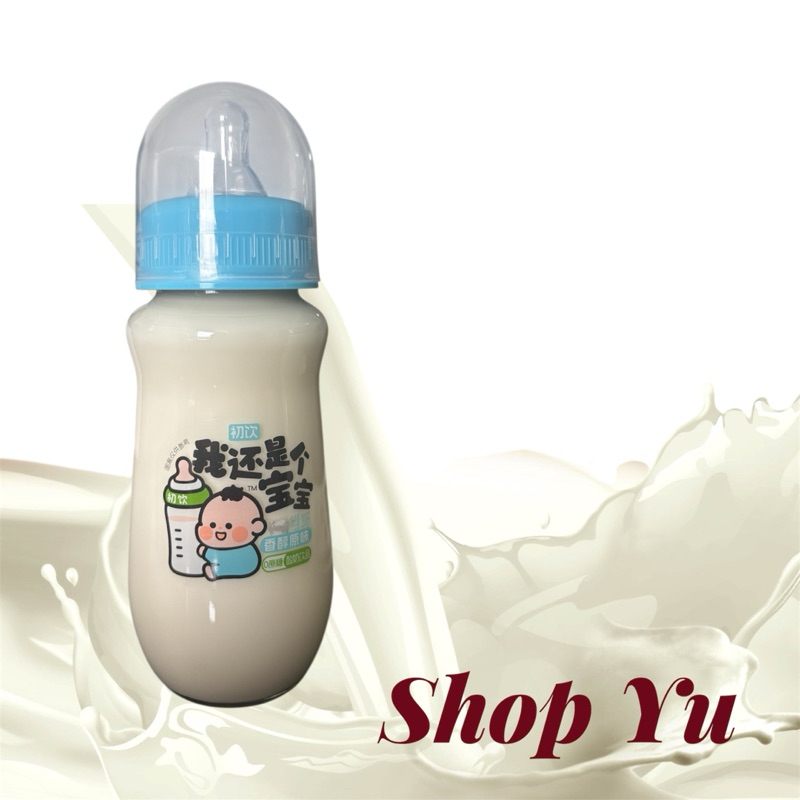 乳液・ミルク yuyuyuyu Mamadeira importada Yakult leite fermentado 280ml ( Maça Verde