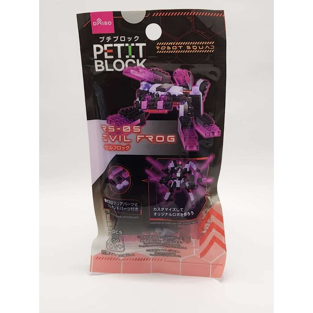 ROBO EVIL FROG - PETIT BLOCK - DAISO - NANO BLOCO | Shopee Brasil