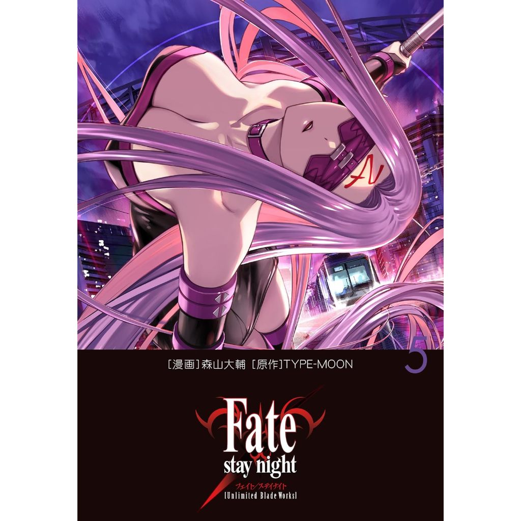 Fate/stay night Unlimited Blade Works Vol. 1~6 (Mangá em Japonês