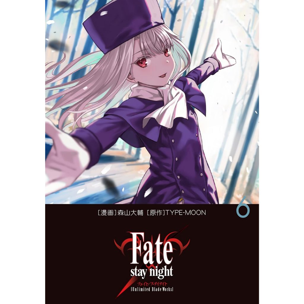 Fate/stay night Unlimited Blade Works Vol. 1~6 (Mangá em Japonês