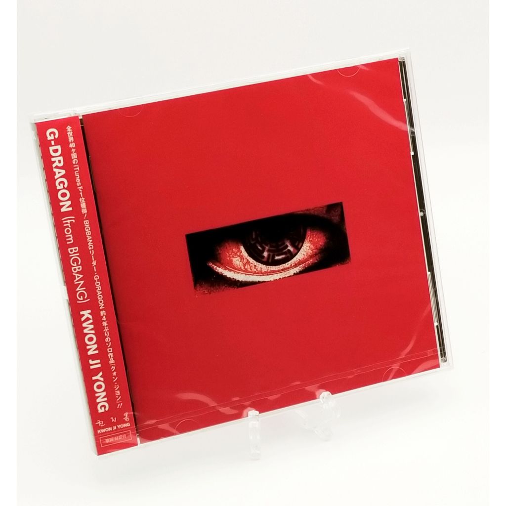 Album Made Bigbang em Promoção na Shopee Brasil 2026