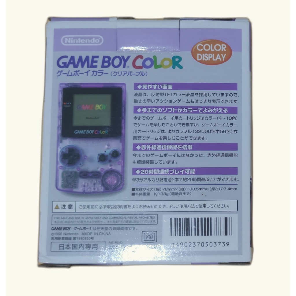 Gameboy Color na Caixa Atomic Purple Completo e Serial batendo