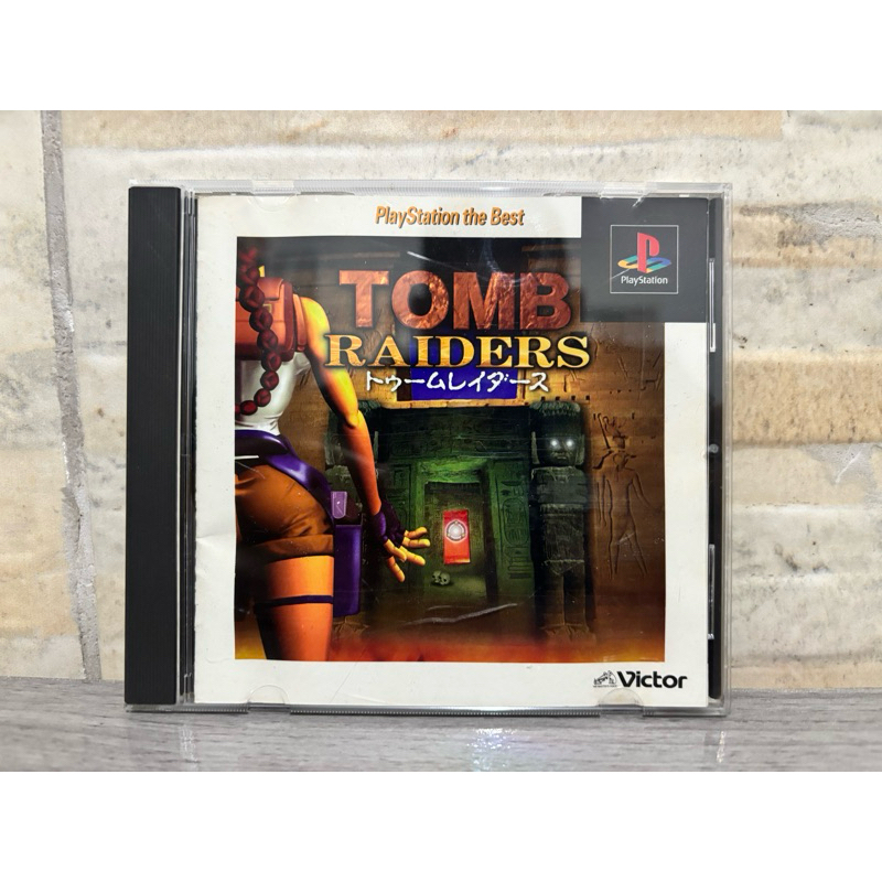 Jogos de PS1 originais Sony. | Shopee Brasil
